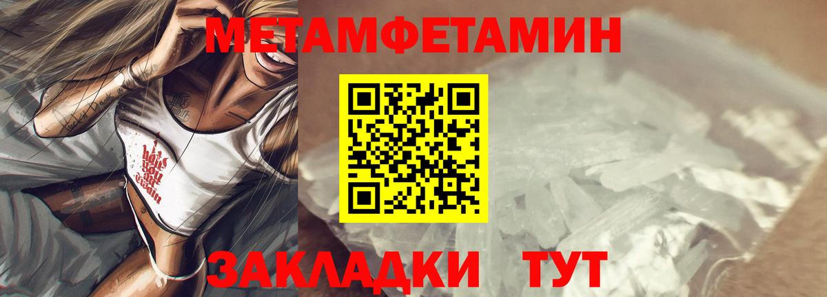 МАРИХУАНА Алушта