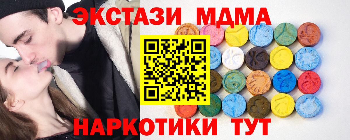 ЭКСТАЗИ Cube Алушта