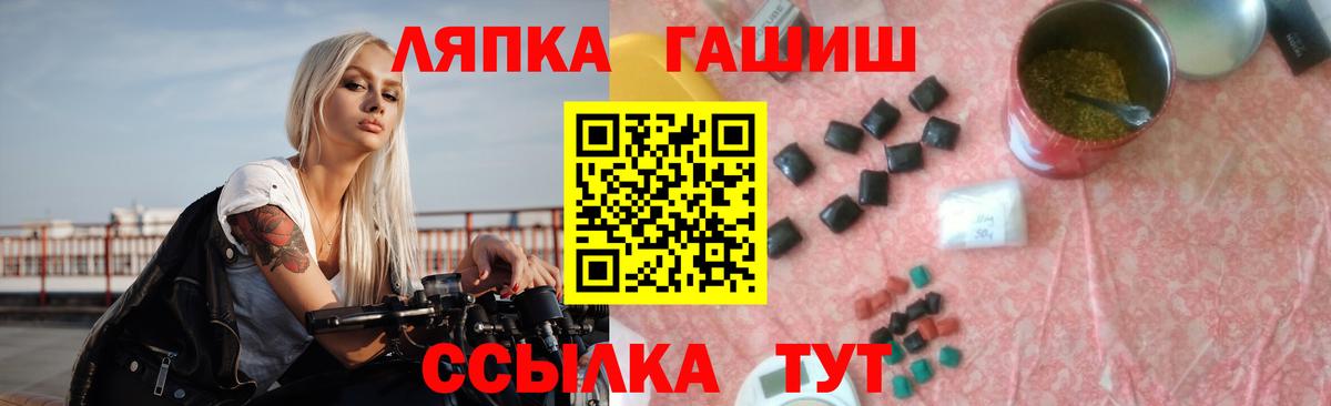 что такое наркотик  Вход с VPN  ГАШИШ  Алушта  ГАШИШ Изолятор  Гашиш Premium 