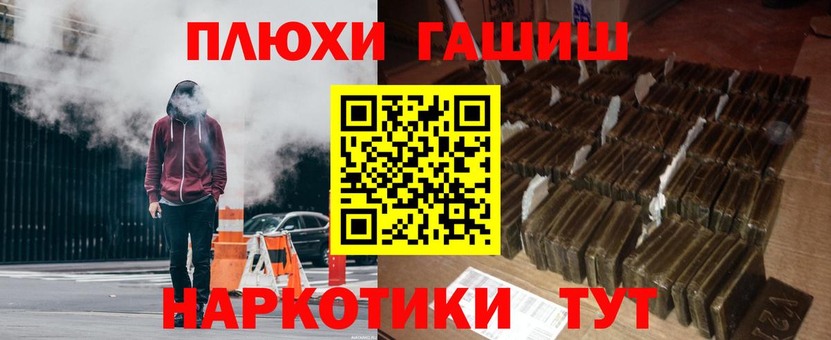 ГАШ Ice-O-Lator Алушта