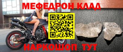 мескалин Ставрополь
