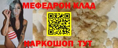 а пвп мука Старая Купавна