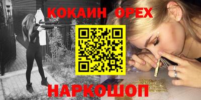 мескалин Ставрополь