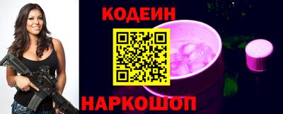 мескалин Ставрополь