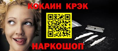 а пвп мука Старая Купавна