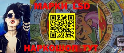 мескалин Ставрополь