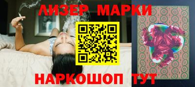 мескалин Ставрополь