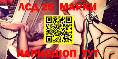 мескалин Ставрополь