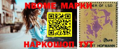 мескалин Ставрополь