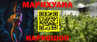 мескалин Ставрополь