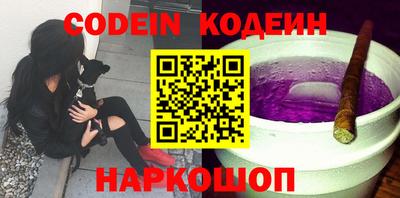 мескалин Ставрополь