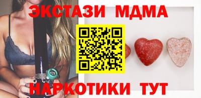 ECSTASY Тверь