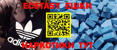 мескалин Ставрополь