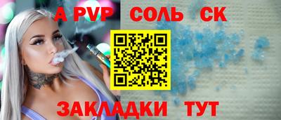 мескалин Ставрополь