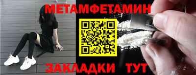 а пвп мука Старая Купавна