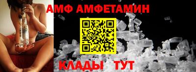 а пвп мука Старая Купавна