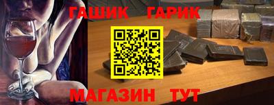 гашиш Среднеуральск