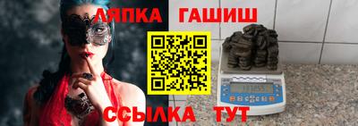 мескалин Ставрополь