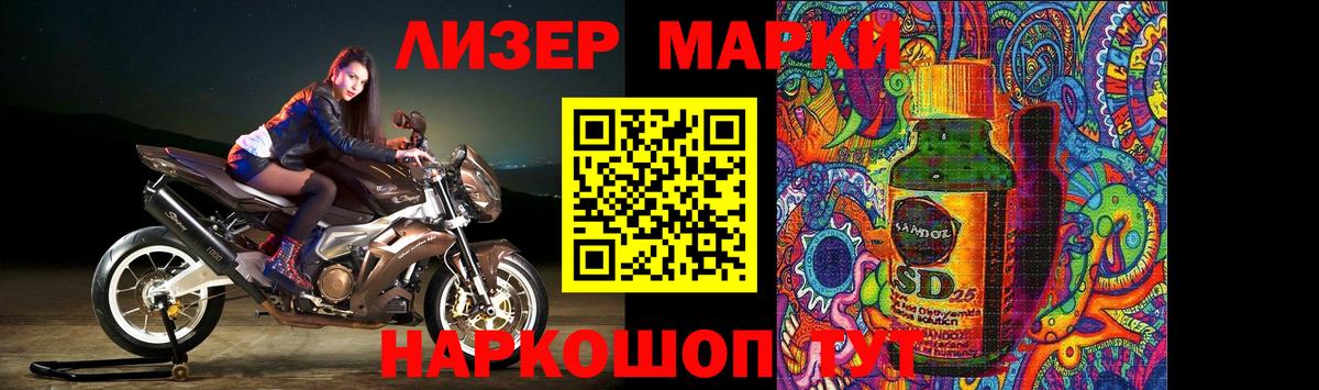 LSD-25 экстази ecstasy Алушта