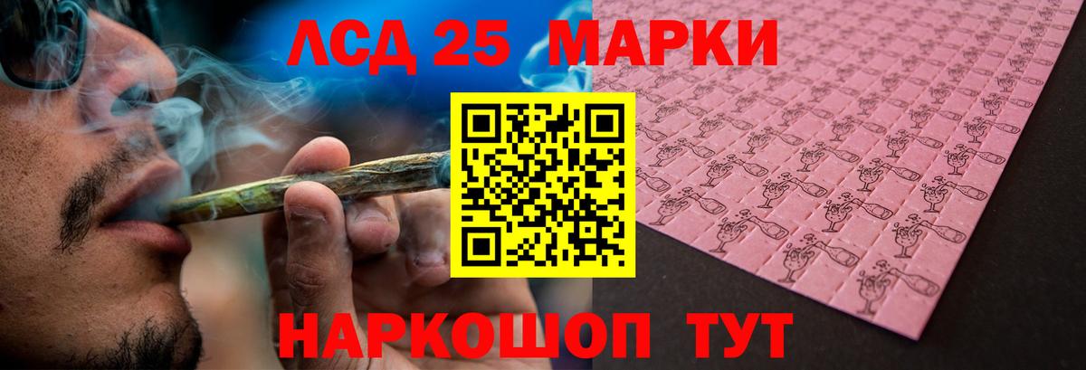 LSD-25 экстази ecstasy  LSD-25 экстази ecstasy  Алушта  Вход с VPN 