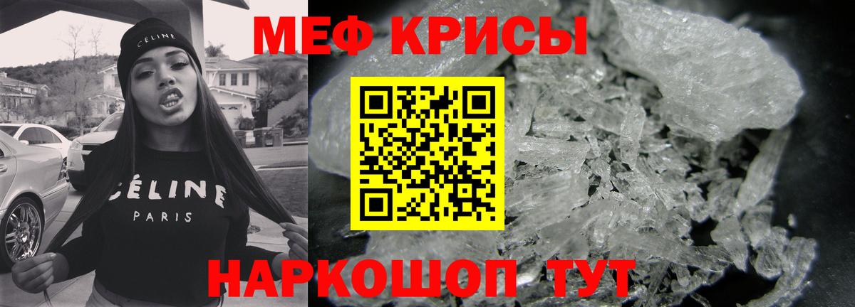 МЕФ Алушта