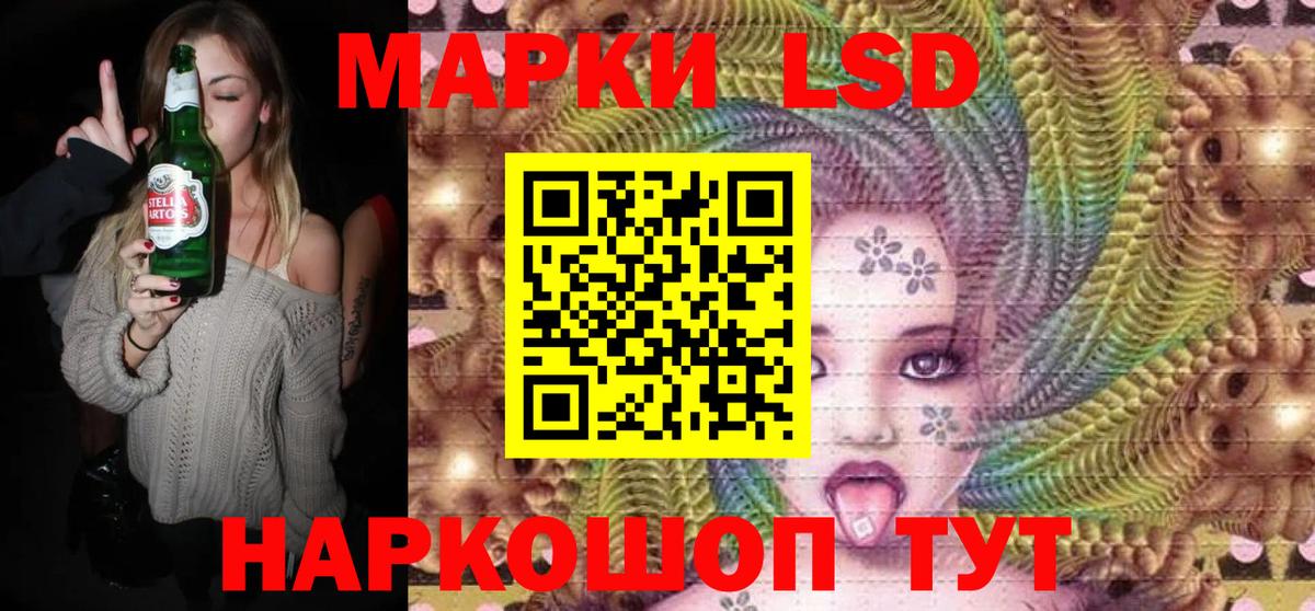Марки NBOMe 1,8мг  Вход с VPN  Марки N-bome  где купить наркотик  Алушта  Марки NBOMe 1,8мг 