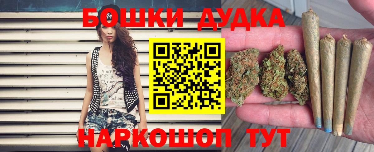 Шишки марихуана THC 21%  Марихуана VHQ  Вход с VPN  Бошки Шишки LSD WEED  Алушта 